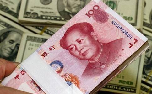 人民币对美元汇率多少 最新中国银行外汇牌价2020年9月14日